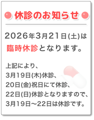 �x�f�̂��m�点